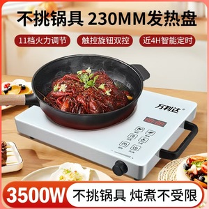 Cuisinière à <span class=keywords><strong>induction</strong></span> électrique intelligente pour usage domestique, multifonctionnelle, étanche, haute puissance 3500W, idéale pour fondue et sauté, cadeau - Product Image 2