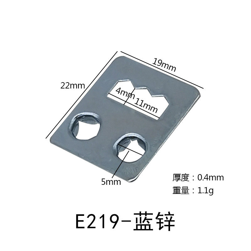 E219-Zinc bleu 200 pièces