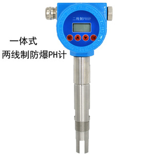 Medidor de pH Industrial en Línea 0-14Ph con Pantalla Digital y Cuerpo Metálico para Análisis de Aguas Residuales - Product Image 5