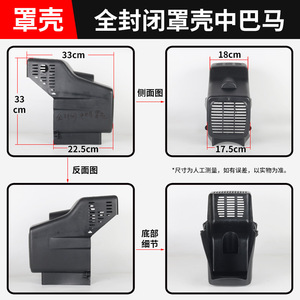 Plowing Air Compressor Fan Blades <b>3100</b> 6 2 OTS D Type Plastic Motor Cover Spare Parts - Product Image 4