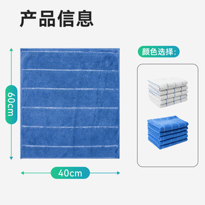 Paño de cocina a rayas de 40 cm x 60 cm, grueso, absorbente, sin pelusas, multifuncional, azul, blanco, gris - Product Image 1