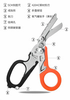 Ciseaux de premiers secours pliables portables 6 en 1 en acier inoxydable multicolores, outil d'urgence multifonctionnel pour le camping en plein air