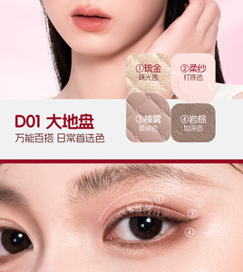 VEECCI Wei Zi Lace Four-Color Eyeshadow – <b>Compact</b> and exquisite, excellent value for money. - Product Image 2