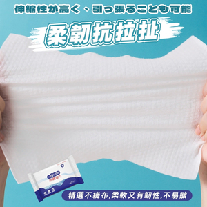 ผ้าเช็ดทำความสะอาดเปียกแอลกอฮอล์75% ใช้ในบ้านผ้า Spunlace - Product Image 3