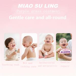 Pomada de hierbas naturales suaves OEM para la comodidad de la piel del bebé y el soporte para la erupción del pañal, chupete para la piel infantil - Product Image 6