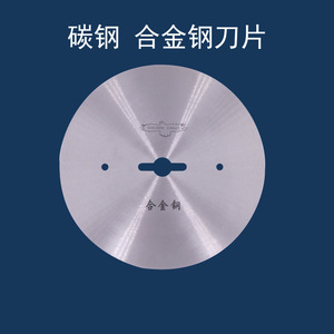 Golden Eagle Circular Blade Alloy Steel For <b>Fabric</b> <b>Cutting</b> <b>Machine</b> - Product Image 5
