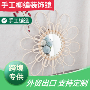 <b>Round</b> Woven Rattan <b>Wall</b> <b>Mirror</b> With Silver Lens For Bedroom Decorative Use - Product Image 5
