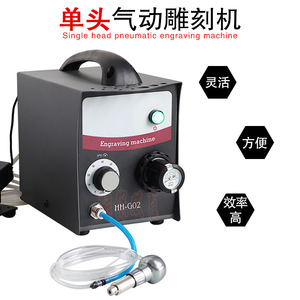 HH-G02 <b>Engraving</b> Machine 3600bpm Pneumatic Carbide Tip Professional Jewelry Marking <b>Tool</b> - Product Image 4