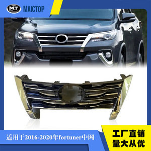 Front grille for 2016-2020 Toyota Fortuner and Swift models. - Product Image 5