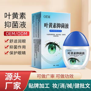 Gotas para los ojos con luteína y extracto de crisantemo para ojos secos y alivio de la fatiga, fórmula nutritiva para todo tipo de piel - Product Image 3