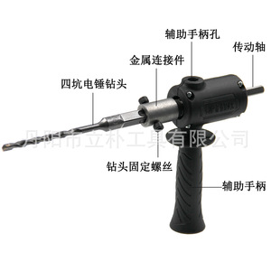 Mr Drill Electric Drill To Hammer Drill Converter 381g Keyless Chuck Pistol Grip Alloy Material - Product Image 4