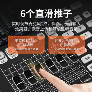 Tarjeta de Sonido <span class=keywords><strong>ICON</strong></span> Aiken MIX para Transmisión en Vivo, Grabación y Canto, con Batería de 1000-1499mAh y Compatible con 4 Dispositivos - Product Image 1