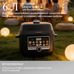 Electrodomésticos de Cocina, Ollas a Presión de Acero Inoxidable de 5L, 6L, 8L, 10L, 12L, Olla Eléctrica Multifunción Digital Inteligente, Multicocina - Product Image 3