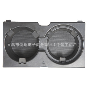 Portavasos para consola Rlb para Honda Pilot Element 2003-2008, apilable en la parte central, de plástico, Rlb-Bt-748 - Product Image 1