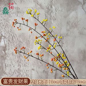 Fruit artificiel Hua Ding, branche unique de 112 cm, décorations ornementales pour mariage et nouvel an - Product Image 4