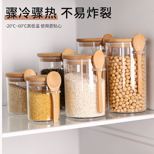 Snack Storage Jars With <b>Bamboo</b> Lid 200ML 550ML 700ML Cylinder Airtight Dry Goods Tea Coffee Bean <b>Container</b> - Product Image 4