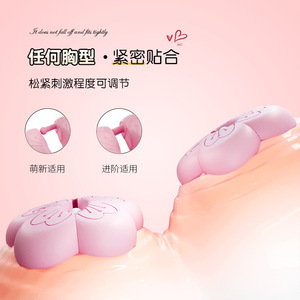 Pinzas de Silicona Rosadas para Pezones, Ajustables, con Vibración, Estimulación de Senos, Juguete para Adultos - Product Image 4