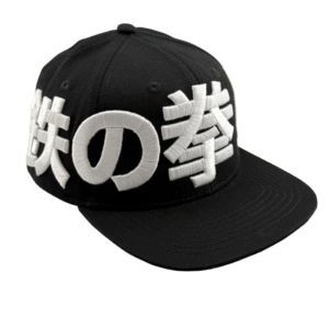 Berretto Snapback giapponese Kanji & teschio ricamato-stile Streetwear - Product Image 3