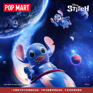 Figurine Stitch MART 400% MEGA SPACE <span class=keywords><strong>MOLLY</strong></span> 400% Bubble Mart, emballage d'origine, poupée en PVC, objet de présentation, échelle 1/200 - Product Image 2