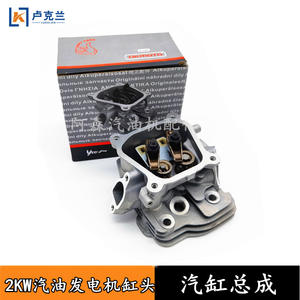 Motor de Gasolina de 2 Cilindros y 170 Kilovatios, 5KW, Conjunto Completo con Cilindro para Generadores, Motor 2168F, Accesorio - Product Image 2