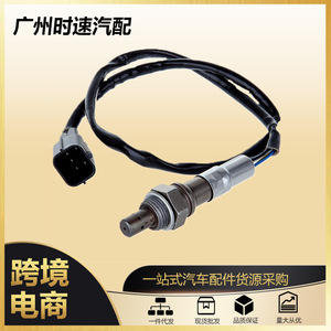 Sensor de oxígeno LF8R-18-8G1 para Mazda 3 2006-2013 Mazda 5 2008-2010 Número de pieza de repuesto YE99-04425 - Product Image 5