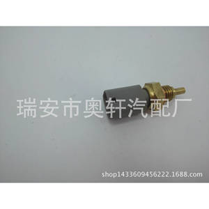 Sensor de Temperatura 7700 101 968 Tipo Resistivo de Conexión Rápida para Uso Automotriz - Product Image 1