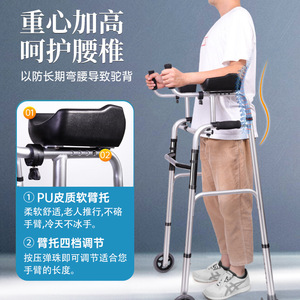 Lefkae Walker <b>Rollator</b> Aluminum Alloy 4.2kg PU Armrest Adjustable Height For Elderly Rehabilitation Support - Product Image 1