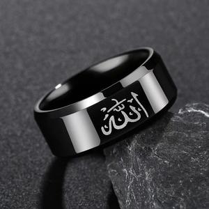 Anéis de Joias de Moda Religiosos Árabes Muçulmanos Islâmicos em Titânio e Aço Inoxidável à Prova d'Água, Não Mancham, para Homens - Product Image 1