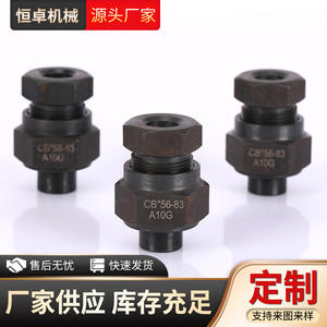 Conector Roscado de Acero al Carbono con Soldadura por Puntos y Hombro Plano CB/56-83 Compatible con Tuberías para Aplicaciones de Hardware Marino - Product Image 2