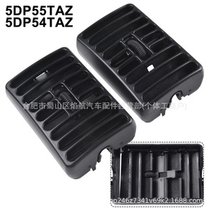 แผงช่องแอร์หน้าปัดรถจี๊ปแรงเลอร์ รุ่น 5DP54TAZ 5DP55TAZ ทำจากพลาสติก - Product Image 5
