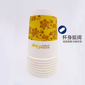 Vaso de Papel Desechable de 9oz, Grueso, para Uso en el Hogar, Oficina o Negocios, con Impresión de Logotipo - Product Image 1