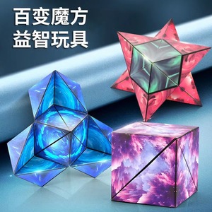 Cubo magnético educativo 4x4, rompecabezas Rubiks para niños, juguete de entrenamiento de pensamiento espacial, edad de 4 a 6 años, Unisex - Product Image 2