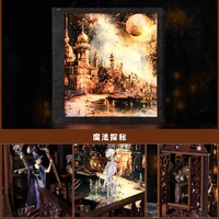 Magic Quest - Juego de Construcción 3D de Madera para Pintar con Luz, Cabina de Madera, Soporte para Libros, Rompecabezas de Bloques de Construcción, Modelo de Casa Pequeña, 0-3M