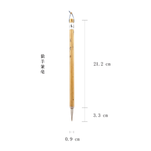 Pinceau en poils <span class=keywords><strong>de</strong></span> chèvre chinois pour la peinture à l'<span class=keywords><strong>encre</strong></span> <span class=keywords><strong>et</strong></span> la peinture <span class=keywords><strong>de</strong></span> <span class=keywords><strong>paysage</strong></span> - Product Image 6