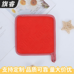 <b>Silicone</b> Cotton Insulation Pad Red Rectangle Microwave Oven Heat Resistant Kitchen <b>Mat</b> - Product Image 4