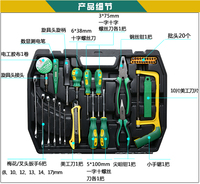 Kit d'outils de réparation ménagers multifonctionnels de 85 pièces, outils de réparation mécanique et électrique pour montres, accessoires d'entretien de machines, ensembles d'outils