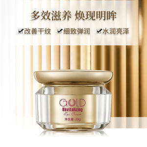 Crème pour les yeux revitalisante à l'or 20g, anti-rides, hydratante, pour femmes adultes - Product Image 3