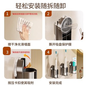 Suction Cup Electric <b>Toothbrush</b> <b>Holder</b> Wall Mounted No Drill Bathroom Storage Durable Rectangular Design - Product Image 4