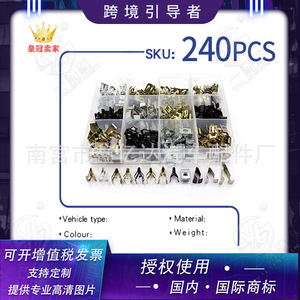คลิปหนีบแผงหน้าปัดรถยนต์ HE216 สำหรับงานติดตั้งแผงหน้าปัดรถยนต์ทั่วไป - Product Image 5
