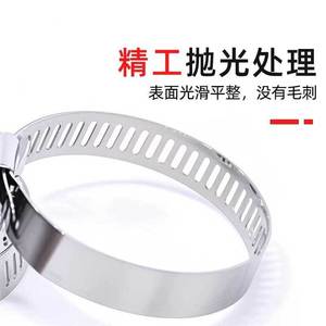 Nissin Stainless Steel Hose <b>Clamp</b> 25mm O-Type For Water And Air Pipe Fixing - Product Image 3