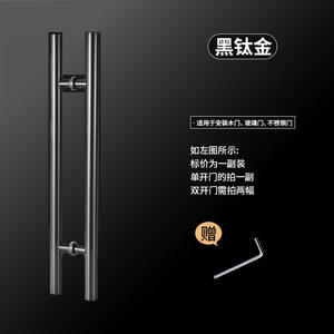 มือจับประตูกระจกหนา สแตนเลส 201 มือจับประตูไม้ ชุบเคลือบสีดำด้าน สีโรสโกลด์ มือจับประตูบานเลื่อน - Product Image 6