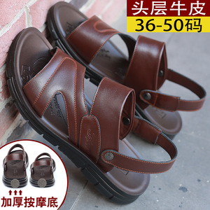 Sandales en cuir à brides croisées pour hommes, fermeture élastique, marron, taille 48 49 50, extra larges, confortables, pour la plage - Product Image 2