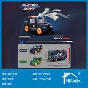 Slash Slash Truck 18cm x 9.2cm x 13cm Plastic Money Spraying Car For Kids 4-6 Years - Product Image 3