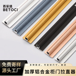 Minimalist Wardrobe Door Panel Straightener Aluminum Alloy 1.5 1.8 2.1 2.44 2.78 M Wall <b>Mount</b> Non Detachable - Product Image 3