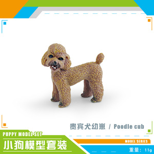 Simulación para niños mascota animal modelo idílico caniche Chihuahua León caza <span class=keywords><strong>perro</strong></span> Decoración - Product Image 6