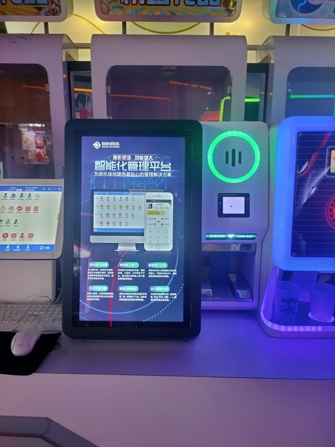 21'Screen Intelligent Coin Vending Machine |AmusementMangement Card System Token Exchange Machine for Sale