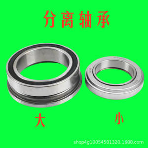 Pièces de tracteur haute puissance 1204-2004 Roulement de débrayage Accessoire - Product Image 1