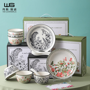 ชุดจานชามเซรามิคลายดอกทานตะวัน พร้อมกล่องของขวัญ สไตล์โมเดิร์น สำหรับใช้บนโต๊ะอาหารที่บ้าน ของขวัญทำมือ ของขวัญชิ้นเล็ก ขายส่ง - Product Image 2