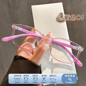 Montures de lunettes carrées pour enfants Tr90 8804, légères, monture complète, protection contre la lumière bleue, lunettes unisexes pour enfants, origine Danyang - Product Image 2