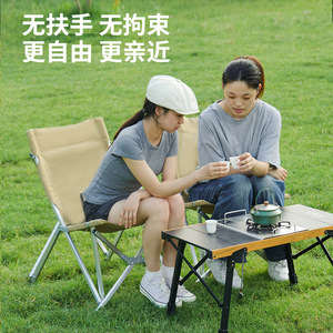 Chaise de camping pliante en alliage d'aluminium et toile, portable, pour extérieur et jardin, 51x56x77cm, avec sac de rangement - Product Image 3